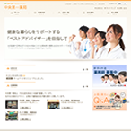 みらいふ保険サービス