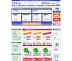 e金庫.netWEBサイト