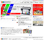 HIROPRINT