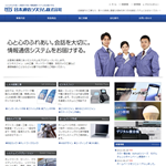 日本通信システム