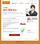 岡崎ブックス