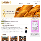 プティ・ラプティサイト