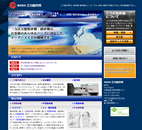株式会社三力製作所WEBサイト